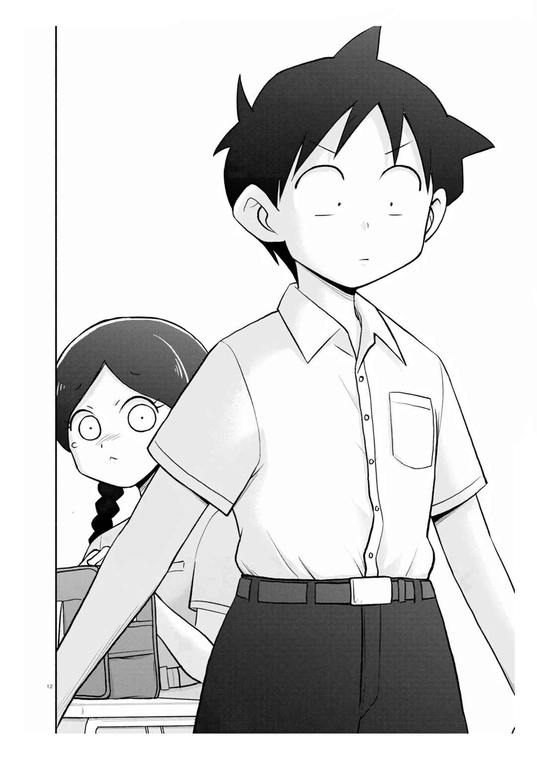 Page 13 Chapter 17 Higawari Wig no Katsura-san