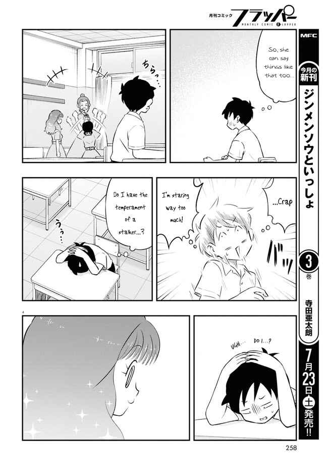 Page 4 Chapter 3 Higawari Wig no Katsura-san