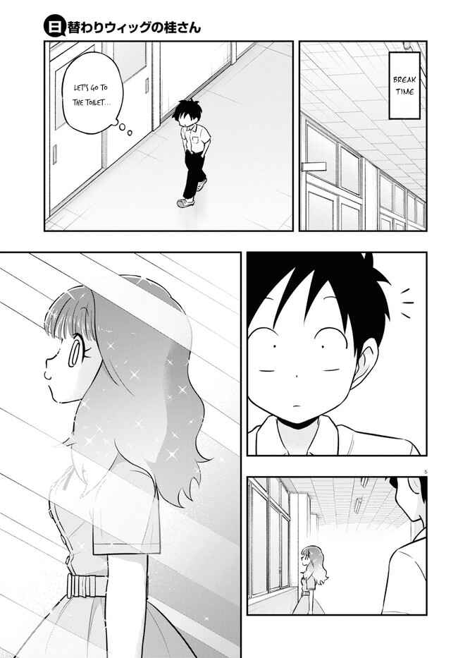 Page 5 Chapter 3 Higawari Wig no Katsura-san