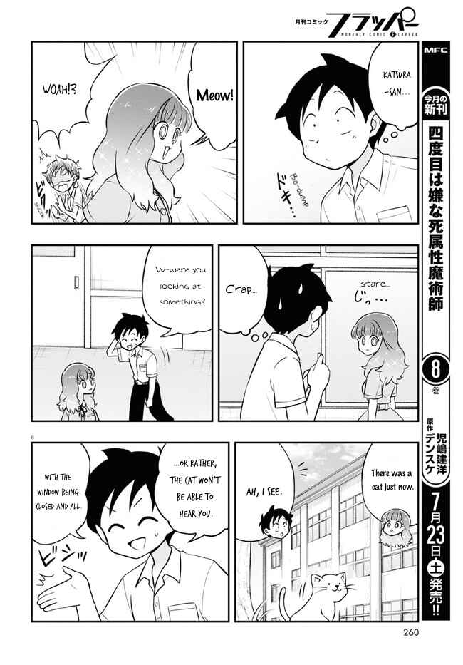Page 6 Chapter 3 Higawari Wig no Katsura-san