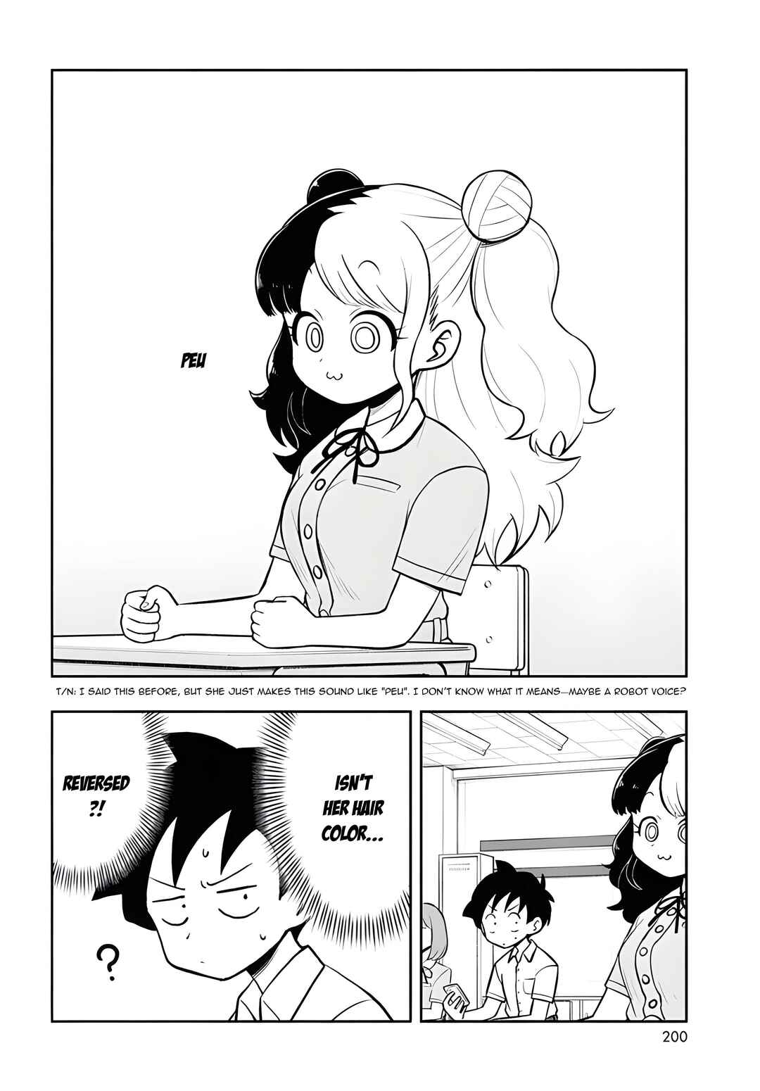 Page 5 Chapter 9 Higawari Wig no Katsura-san