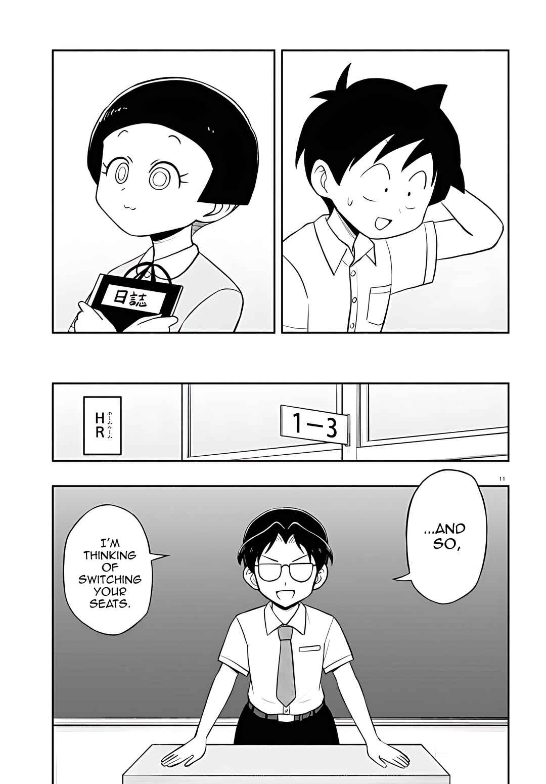 Page 12 Chapter 11 Higawari Wig no Katsura-san