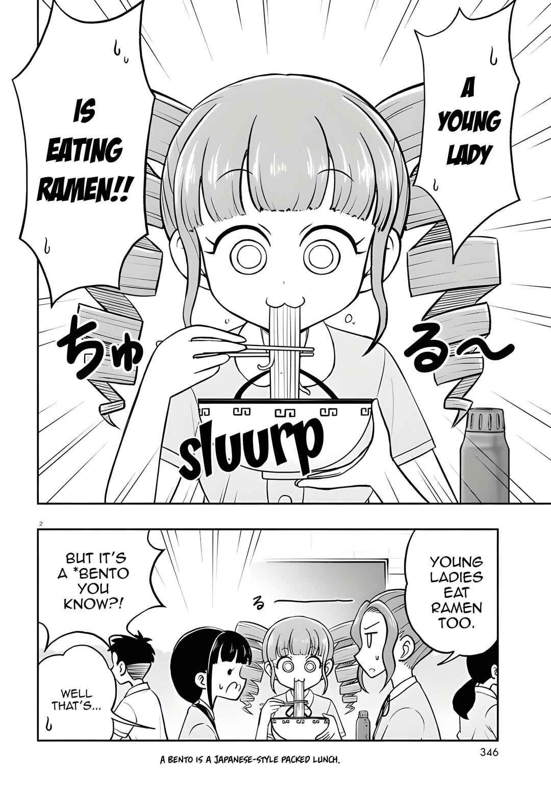 Page 3 Chapter 8 Higawari Wig no Katsura-san