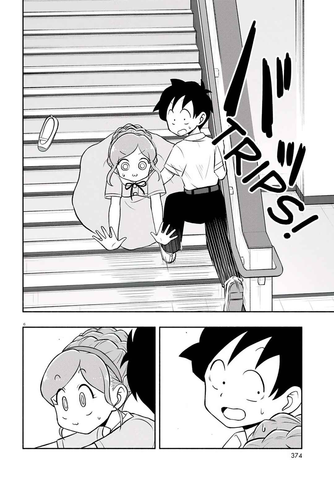Page 7 Chapter 6 Higawari Wig no Katsura-san