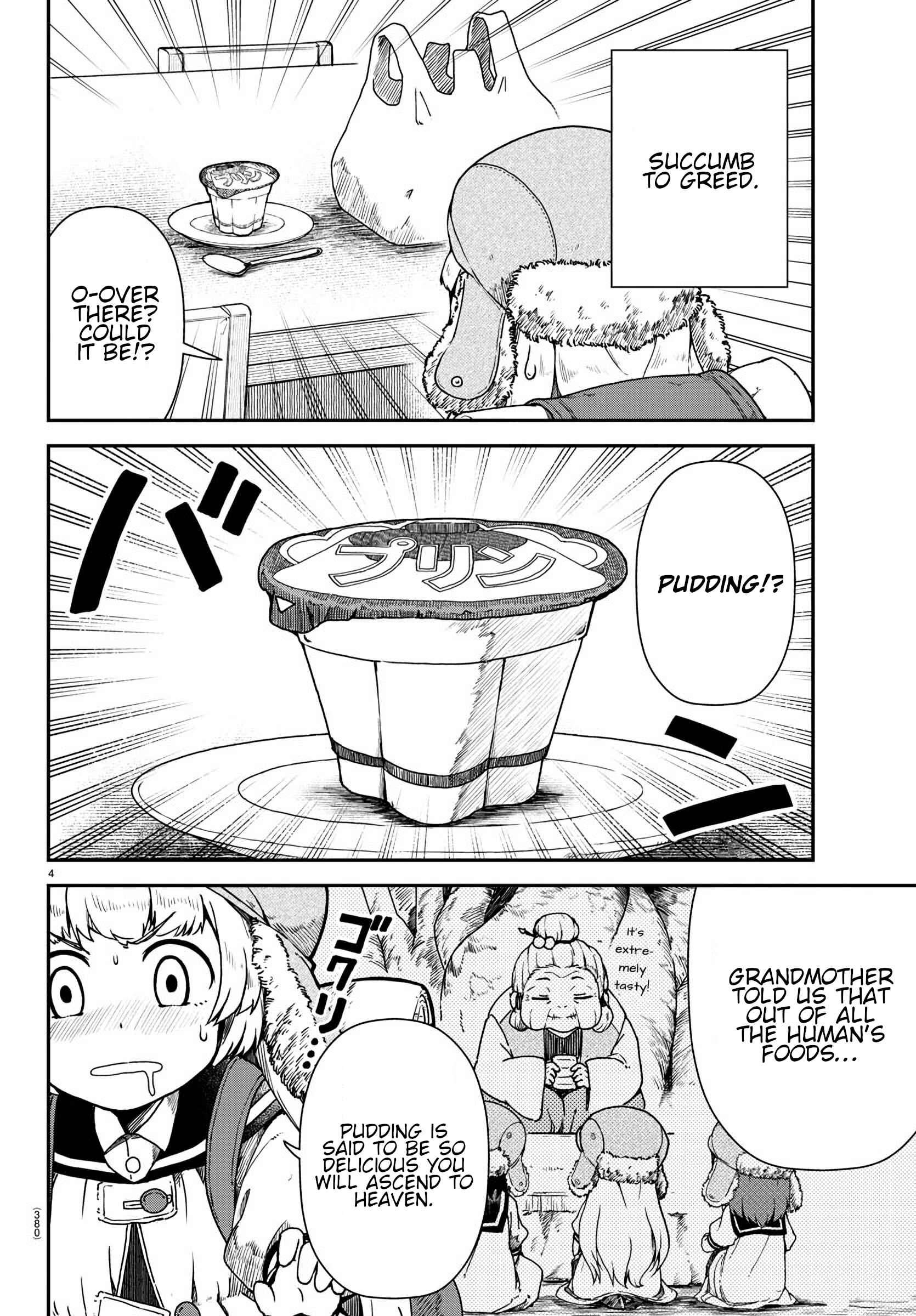 Page 4 Chapter Unknown_7b0a Kobito no Tsumamigui