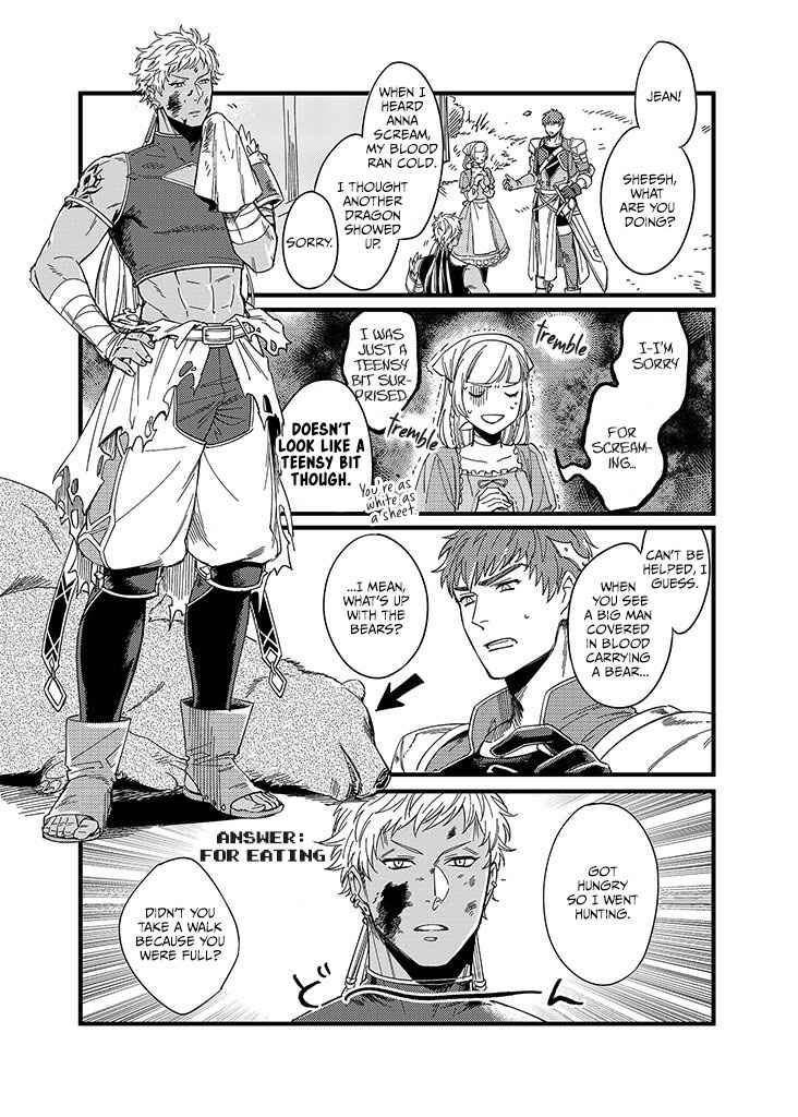 Page 3 Chapter 2 Savepoint Lv. 1