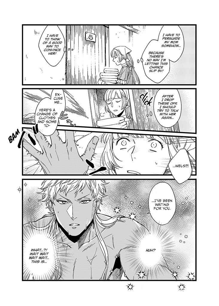 Page 6 Chapter 2 Savepoint Lv. 1