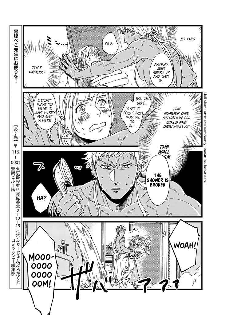 Page 7 Chapter 2 Savepoint Lv. 1