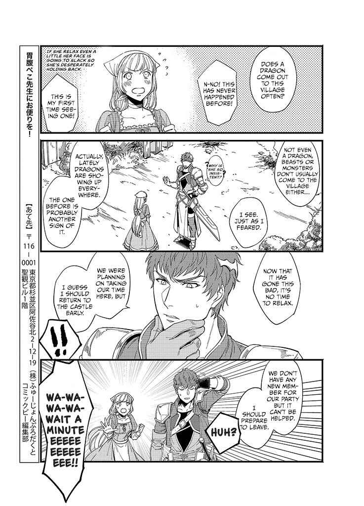 Page 14 Chapter 1 Savepoint Lv. 1