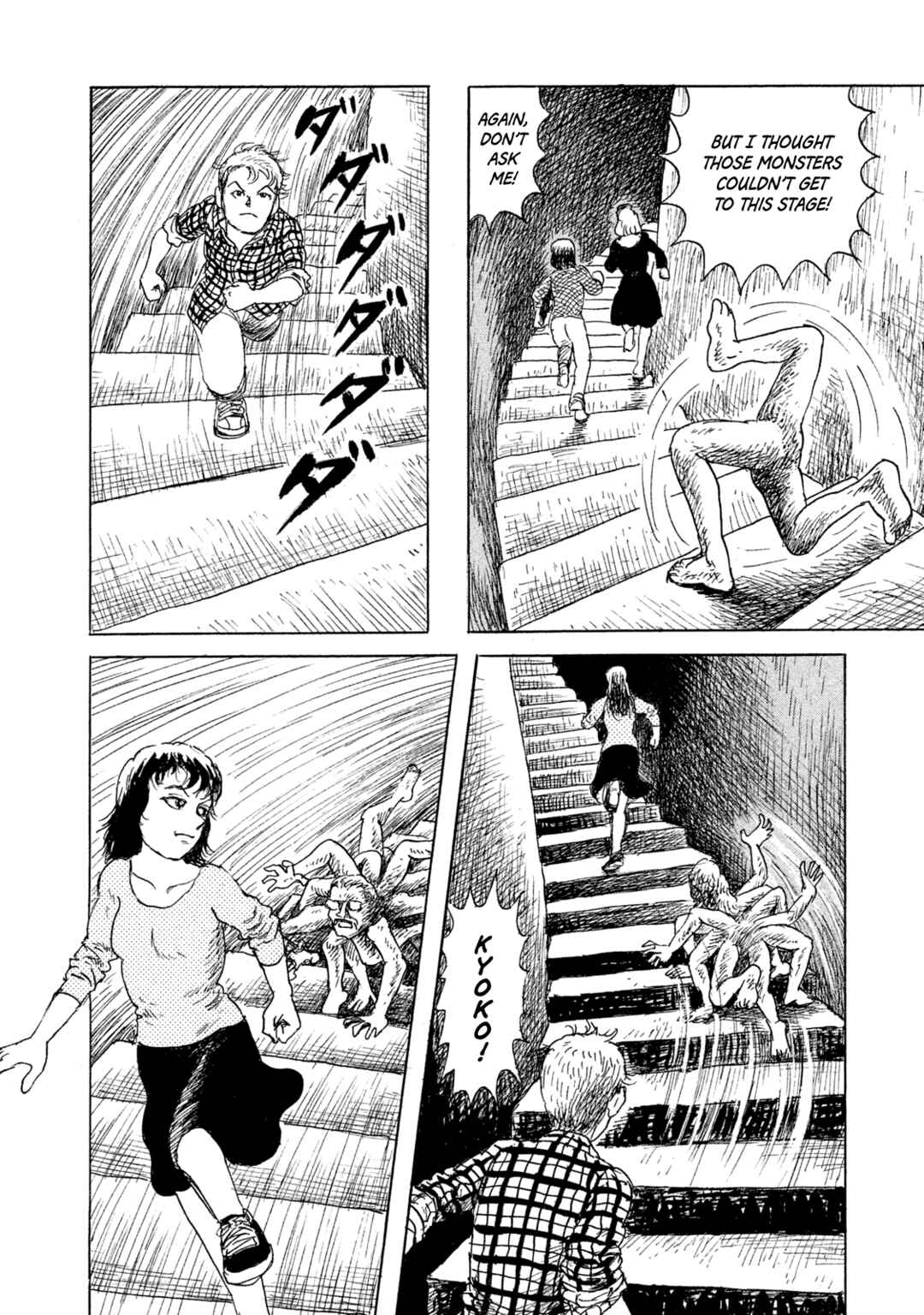 Page 15 Chapter 15 BOX - Somethings in the Box