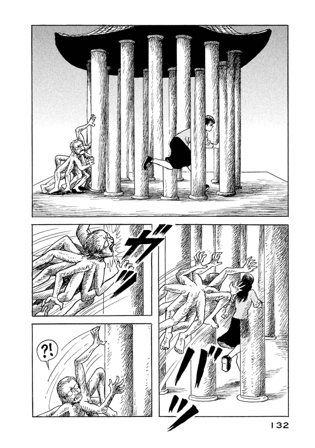 Page 2 Chapter 20 BOX - Somethings in the Box