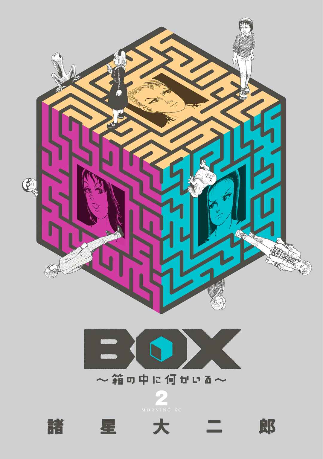 Page 1 Chapter 8 BOX - Somethings in the Box