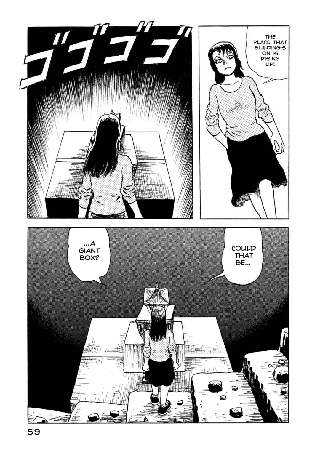 Page 5 Chapter 17 BOX - Somethings in the Box