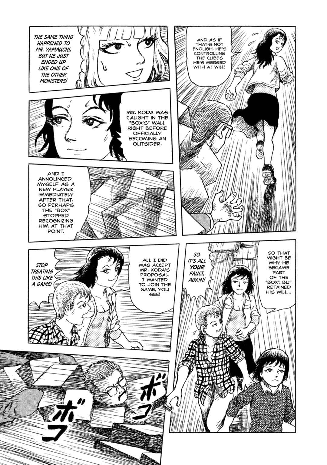 Page 19 Chapter 12 BOX - Somethings in the Box