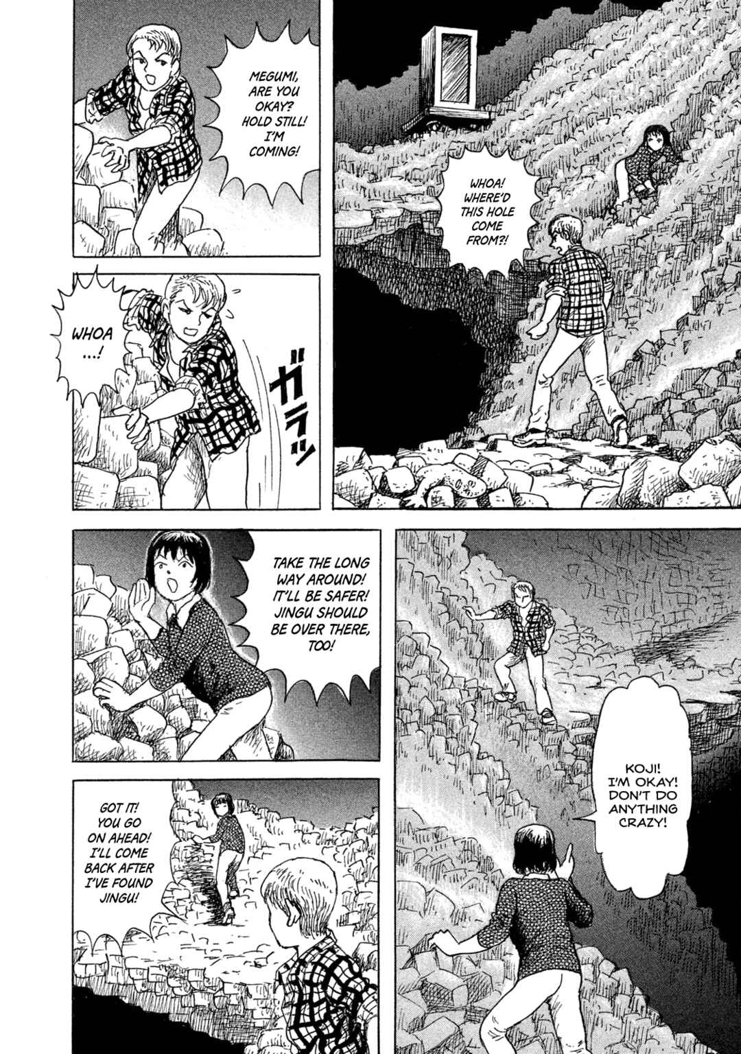 Page 12 Chapter 11 BOX - Somethings in the Box