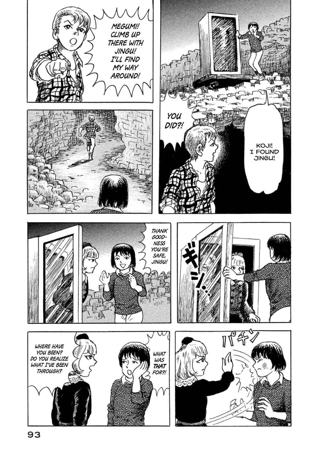 Page 15 Chapter 11 BOX - Somethings in the Box