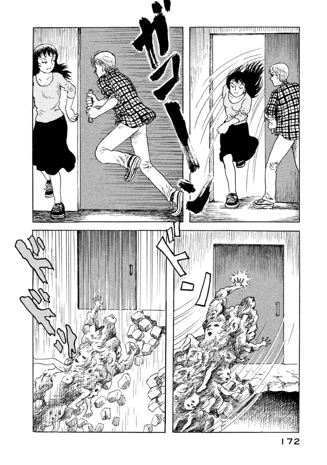 Page 17 Chapter 14 BOX - Somethings in the Box