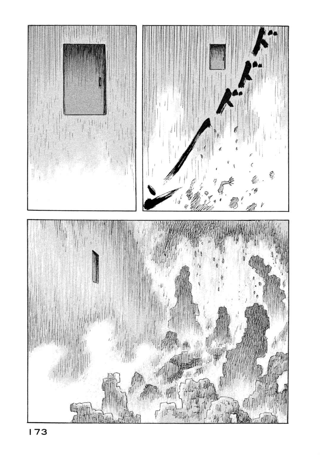 Page 18 Chapter 14 BOX - Somethings in the Box