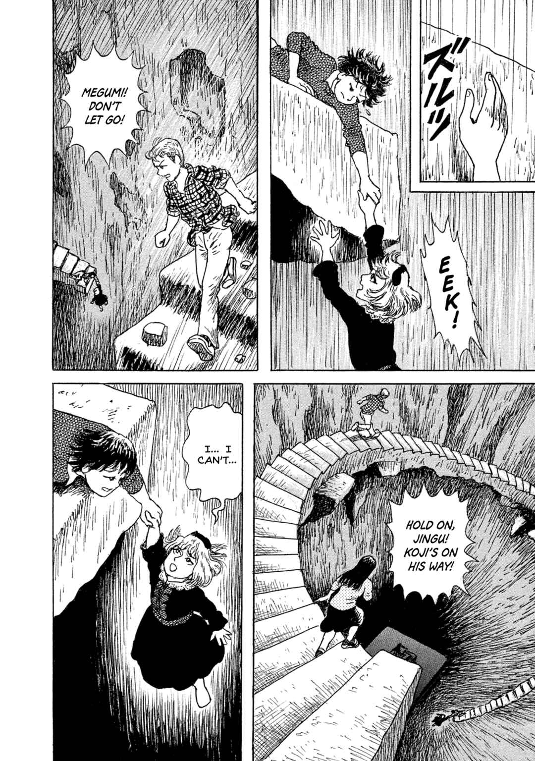 Page 24 Chapter 16 BOX - Somethings in the Box