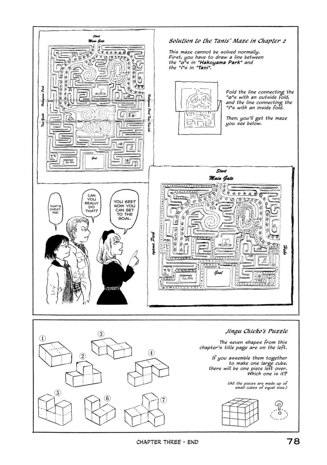 Page 24 Chapter 3 BOX - Somethings in the Box