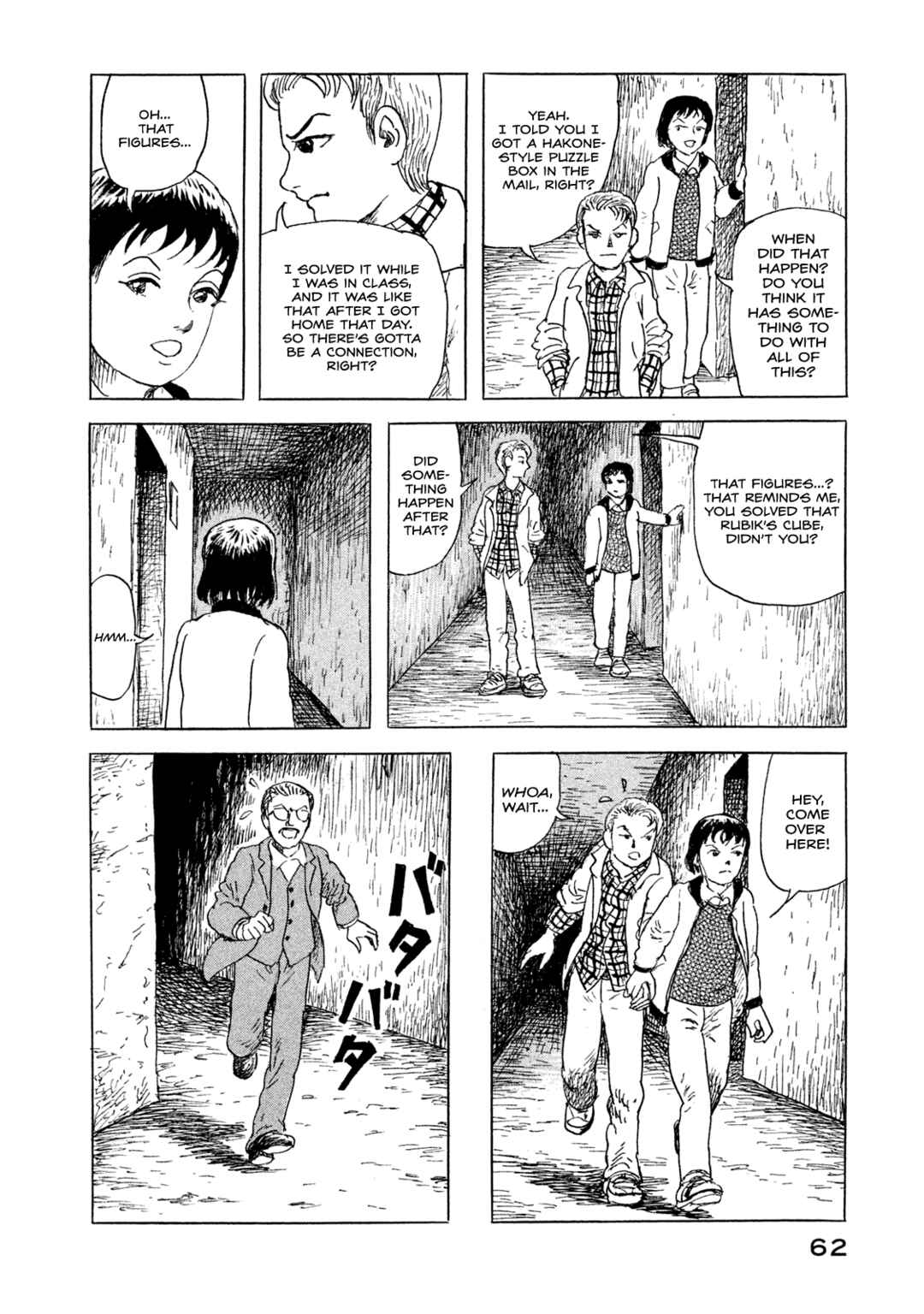Page 8 Chapter 3 BOX - Somethings in the Box