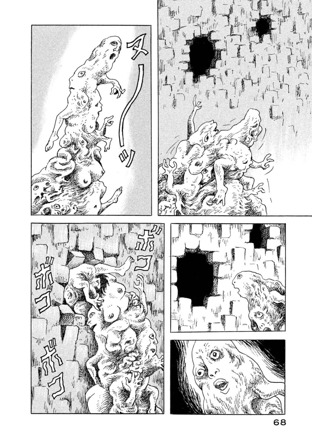 Page 16 Chapter 10 BOX - Somethings in the Box