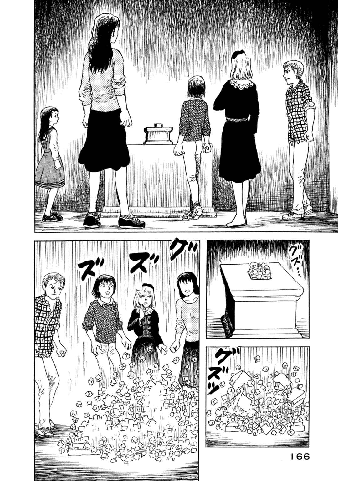 Page 12 Chapter 21 BOX - Somethings in the Box