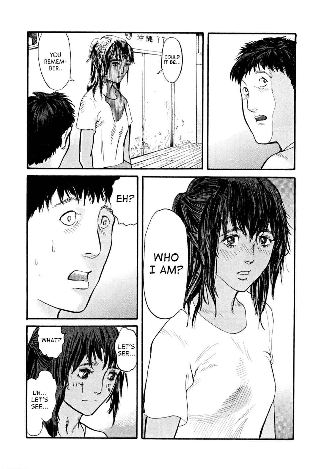 Page 10 Chapter 2 MUSHINUYUN