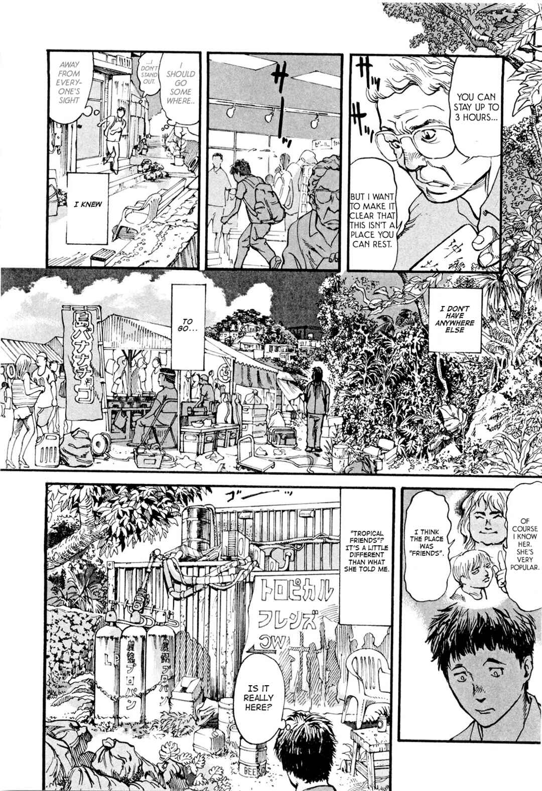Page 14 Chapter 2 MUSHINUYUN