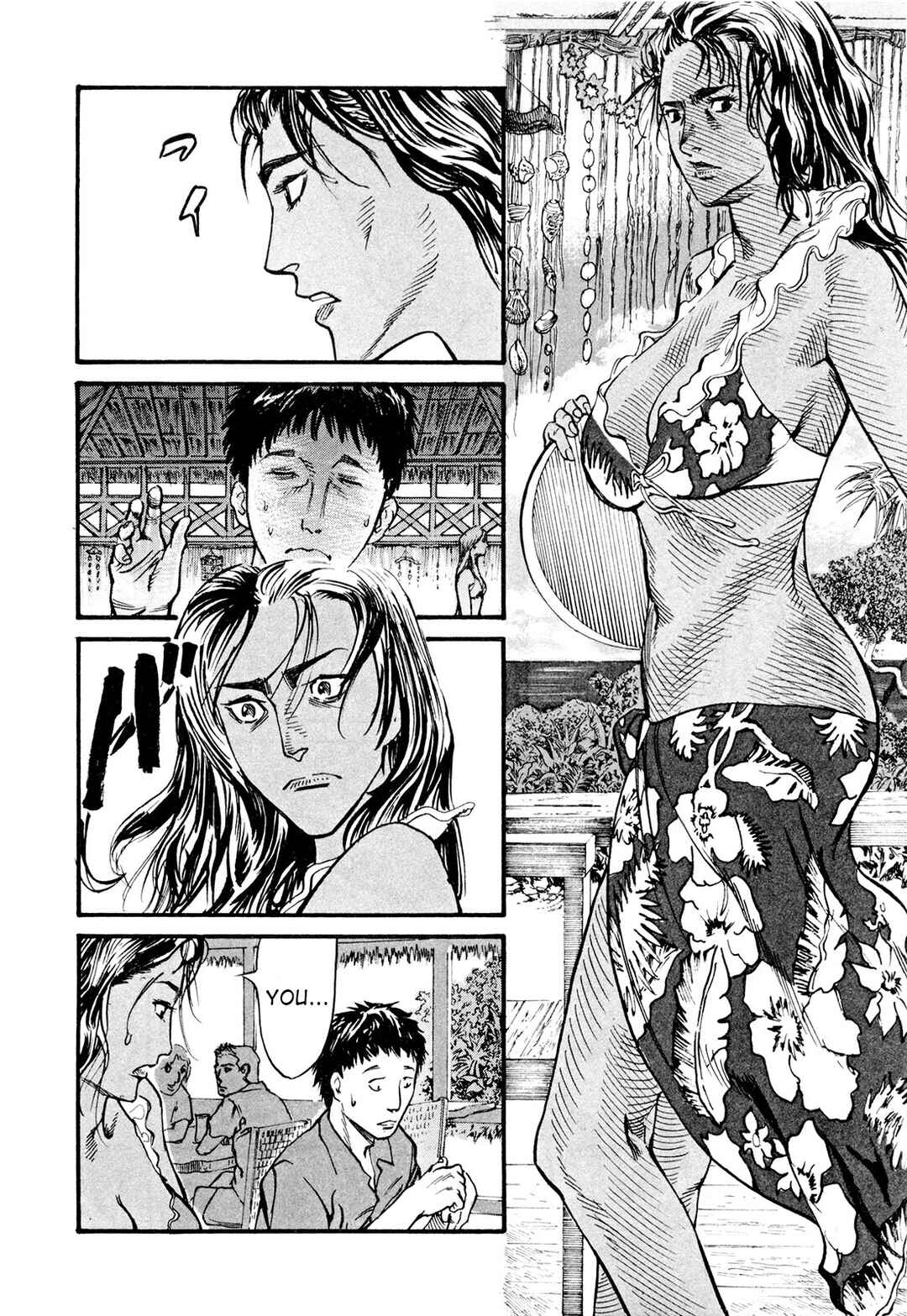 Page 17 Chapter 2 MUSHINUYUN