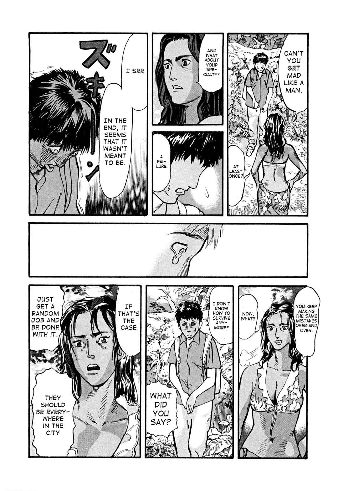Page 20 Chapter 2 MUSHINUYUN