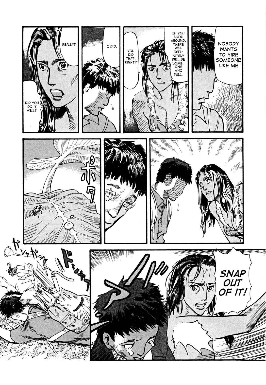Page 21 Chapter 2 MUSHINUYUN