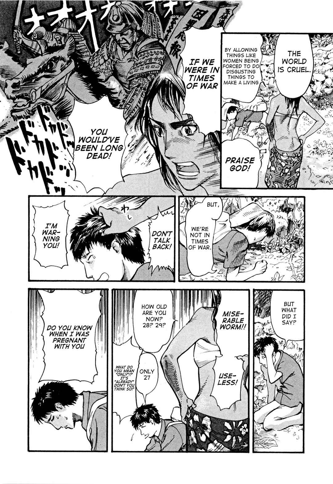 Page 22 Chapter 2 MUSHINUYUN