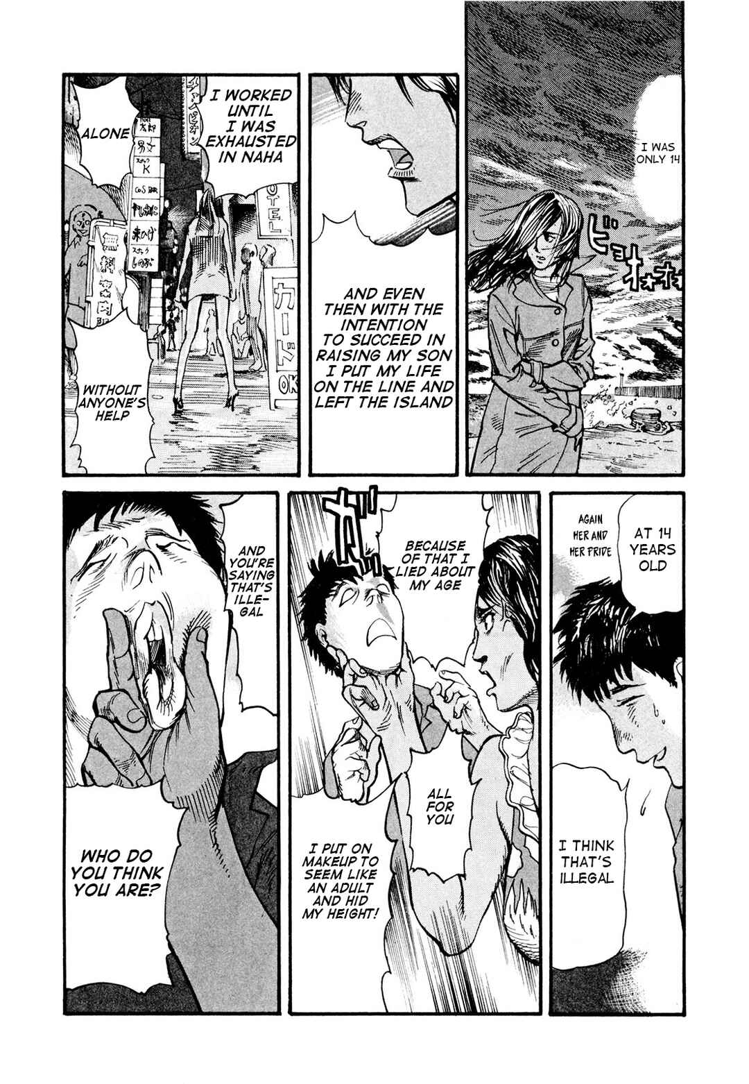 Page 23 Chapter 2 MUSHINUYUN