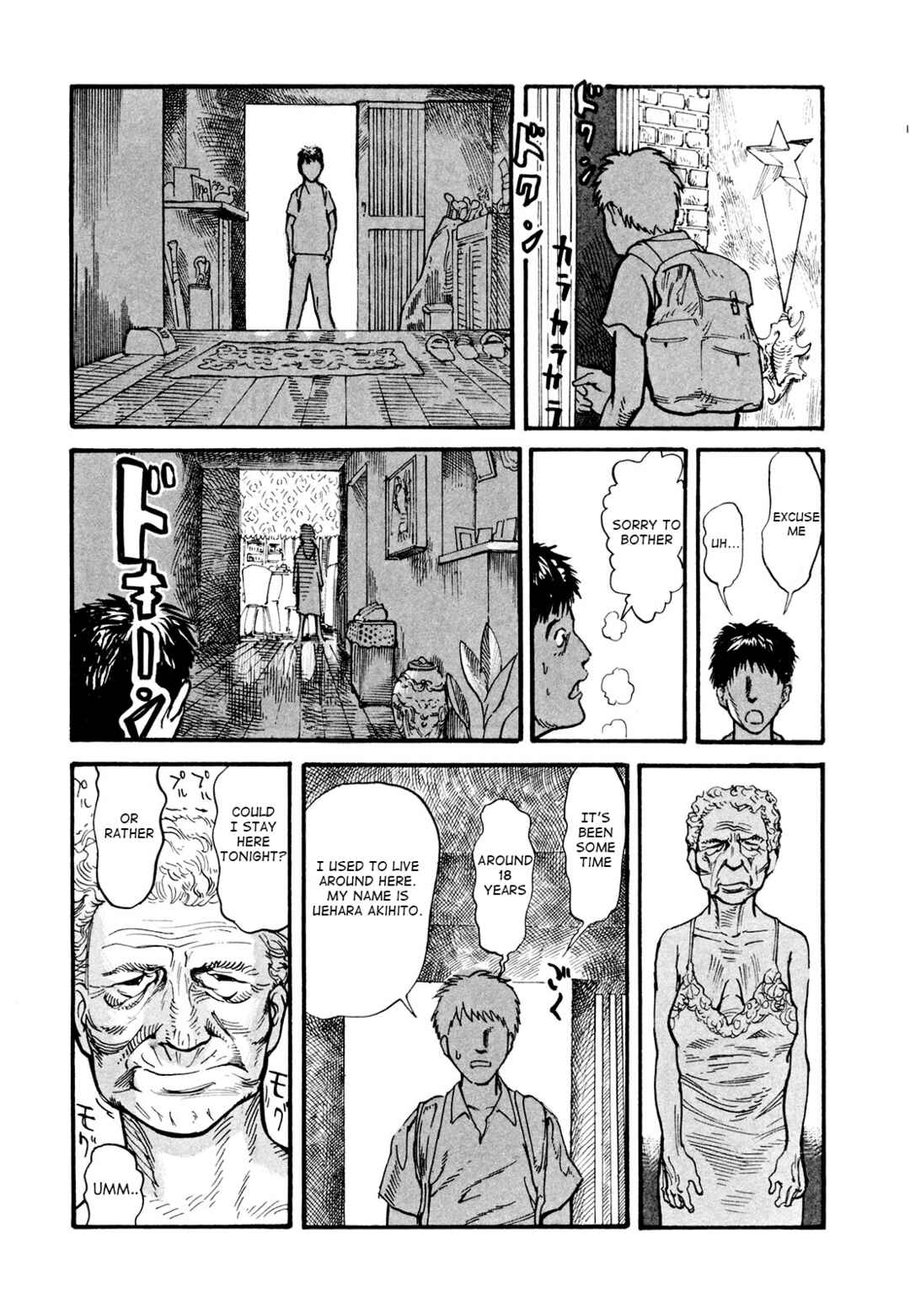 Page 29 Chapter 2 MUSHINUYUN