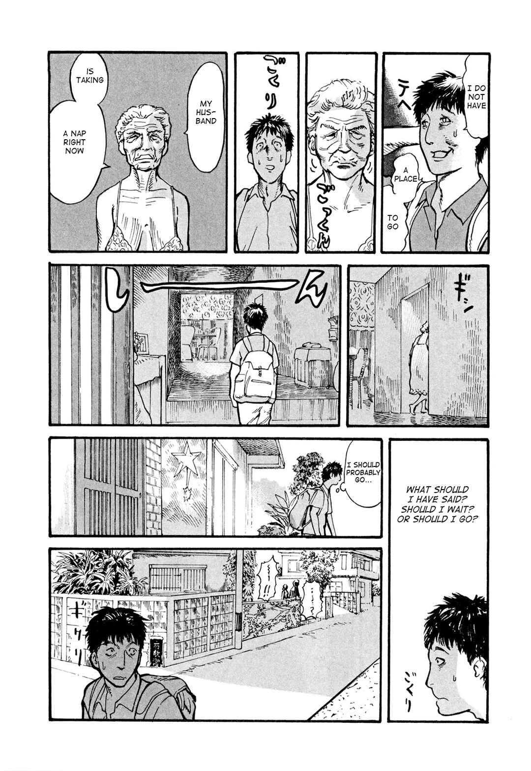 Page 30 Chapter 2 MUSHINUYUN