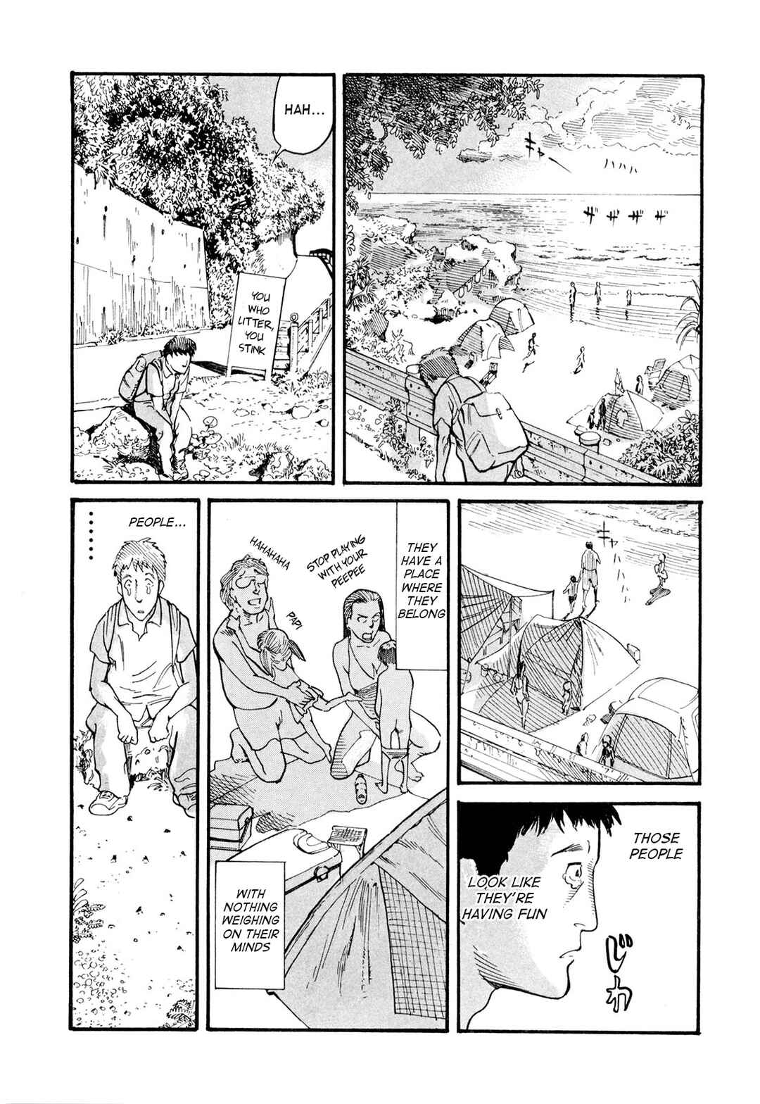 Page 32 Chapter 2 MUSHINUYUN