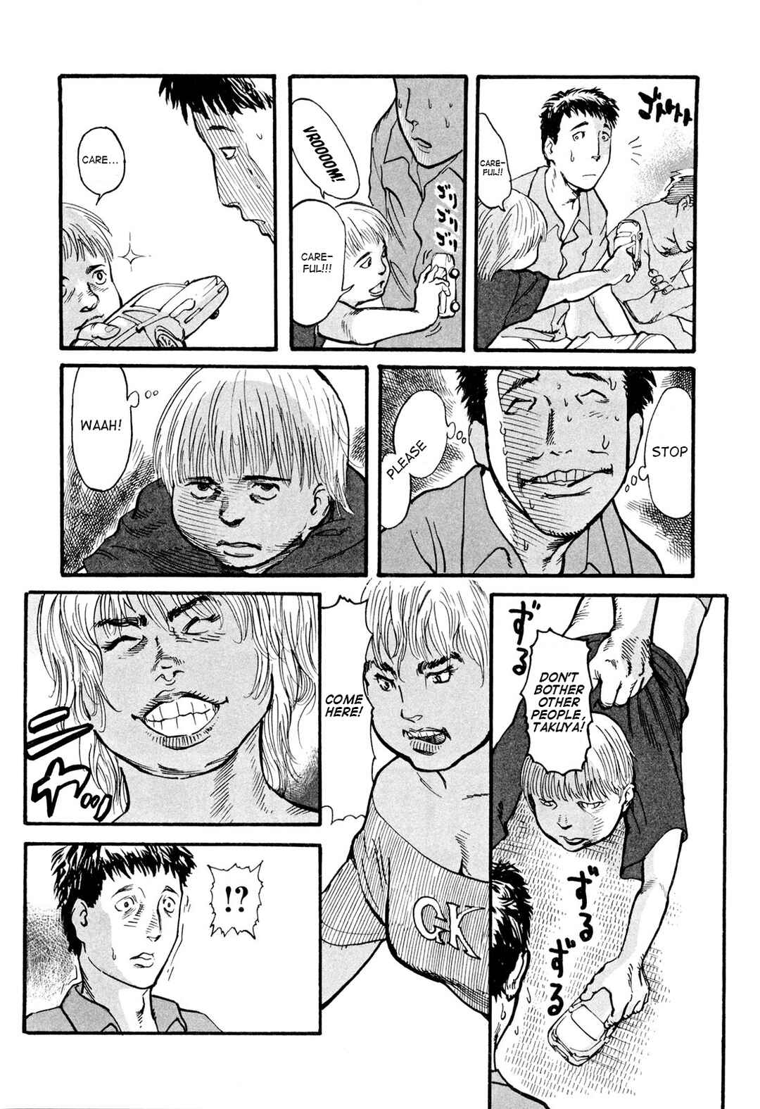Page 4 Chapter 2 MUSHINUYUN