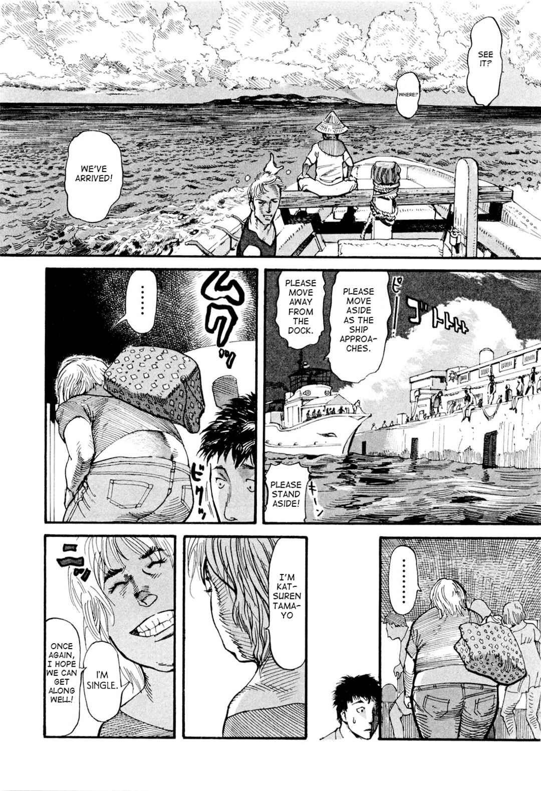Page 8 Chapter 2 MUSHINUYUN