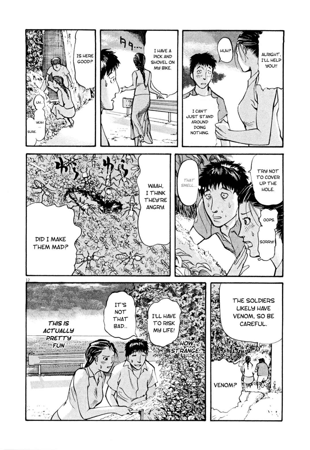 Page 12 Chapter 3 MUSHINUYUN