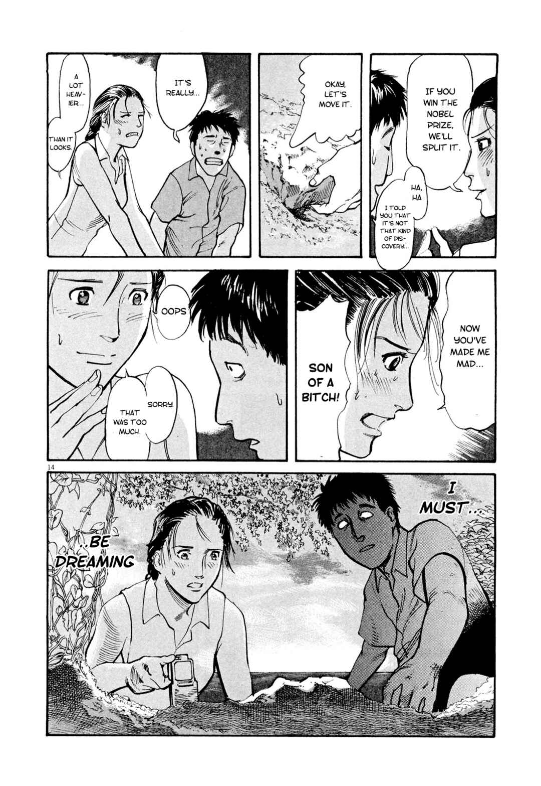 Page 14 Chapter 3 MUSHINUYUN