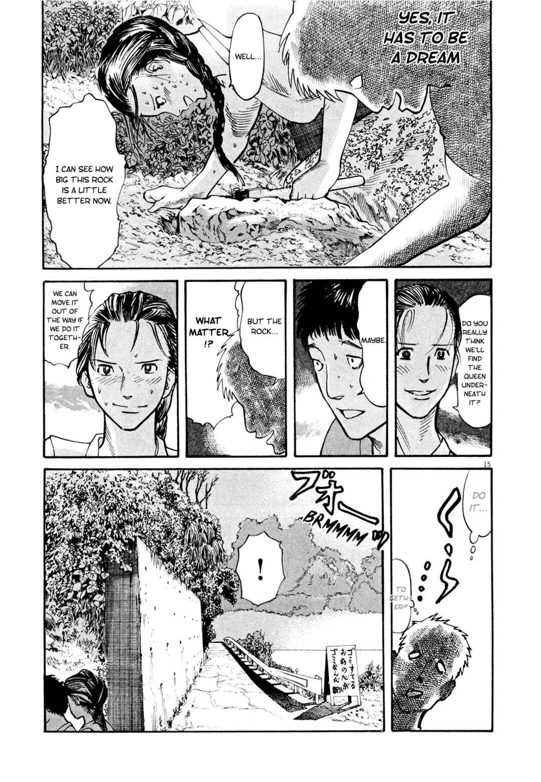 Page 15 Chapter 3 MUSHINUYUN