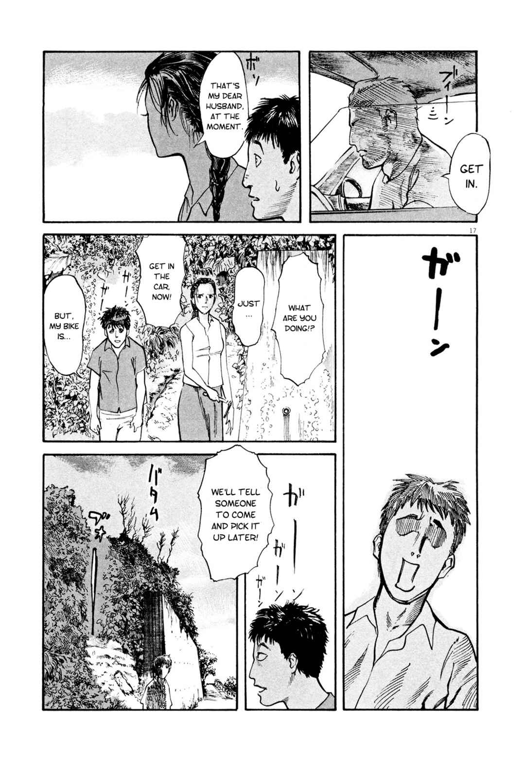 Page 17 Chapter 3 MUSHINUYUN