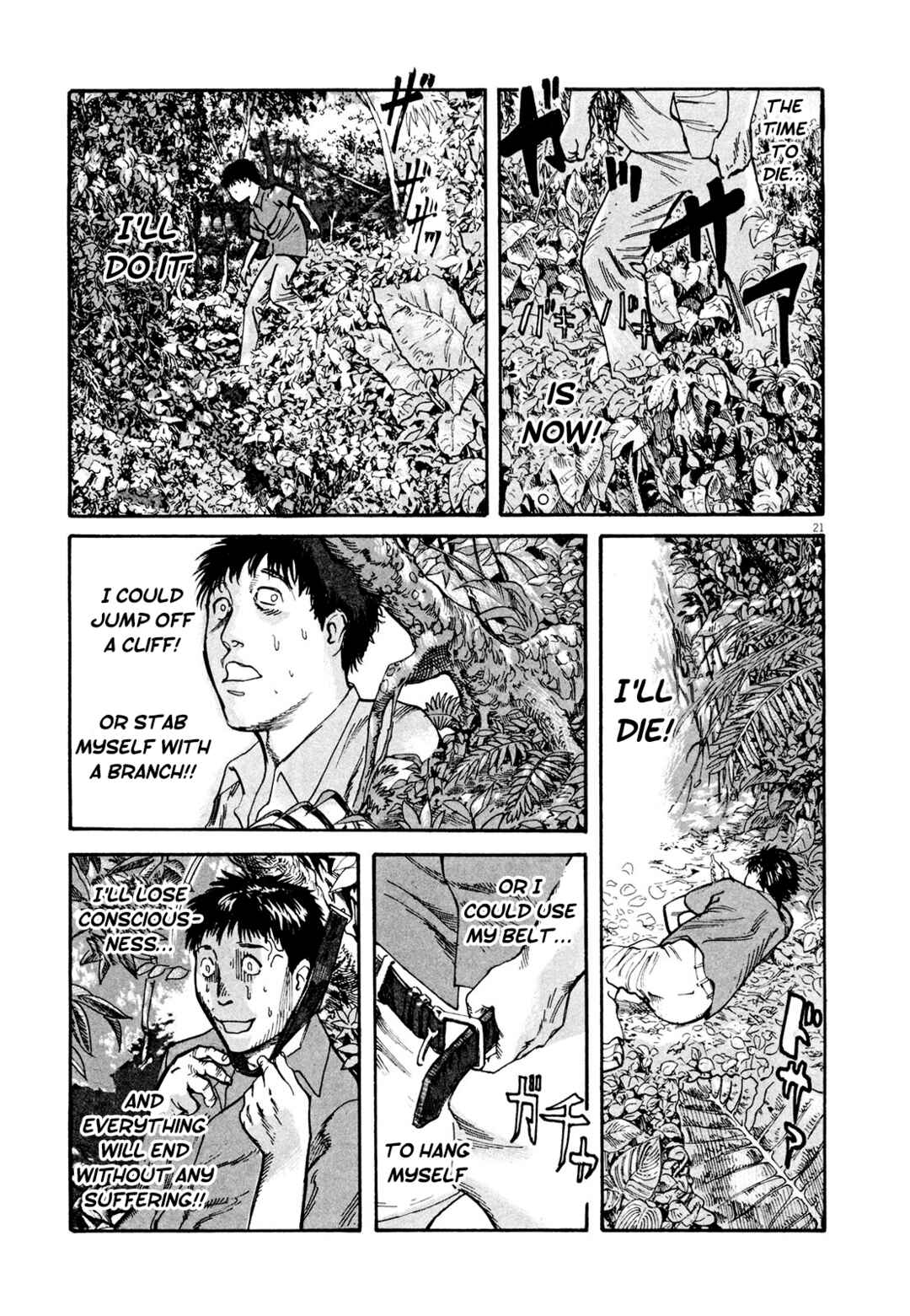 Page 21 Chapter 3 MUSHINUYUN