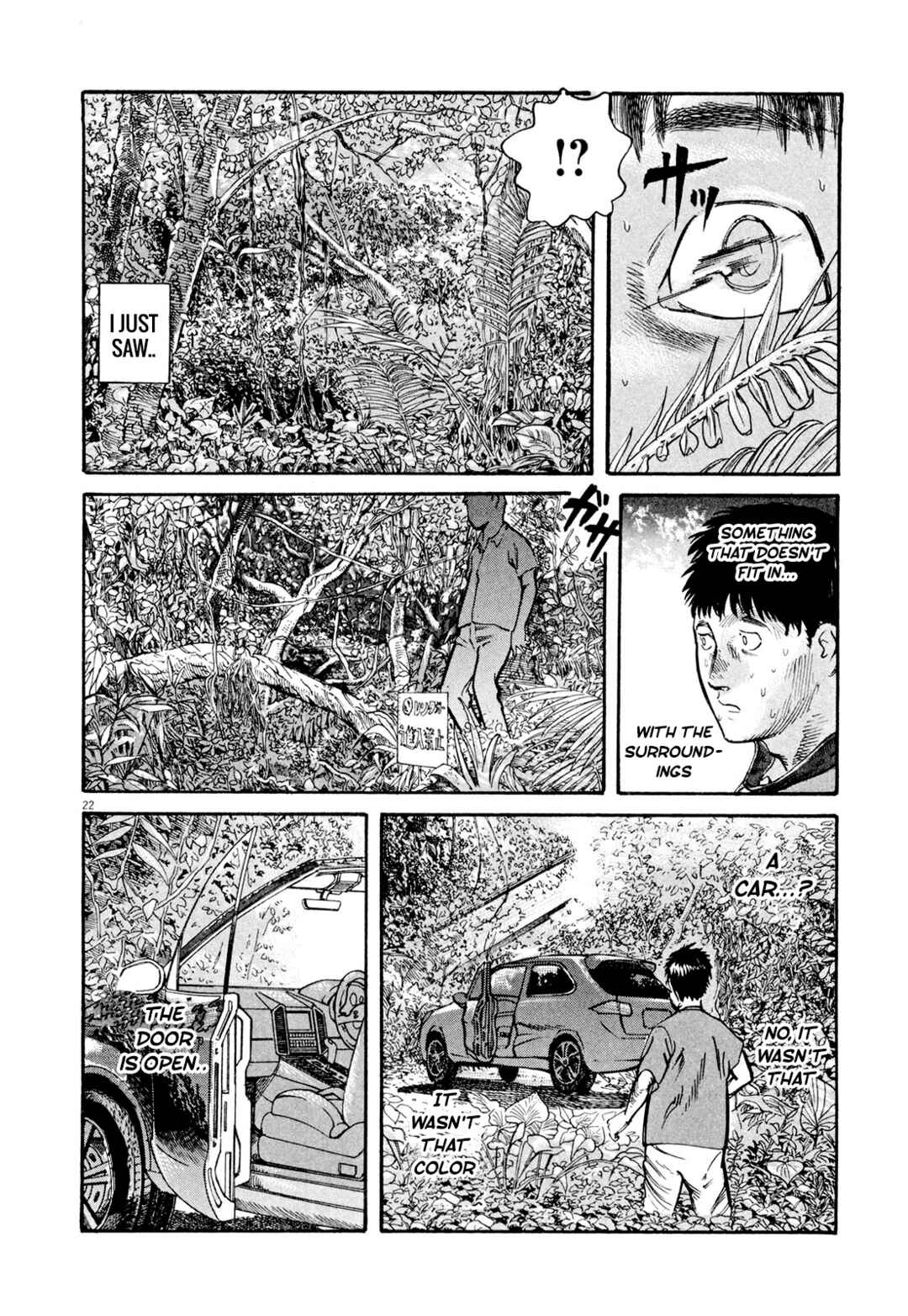 Page 22 Chapter 3 MUSHINUYUN