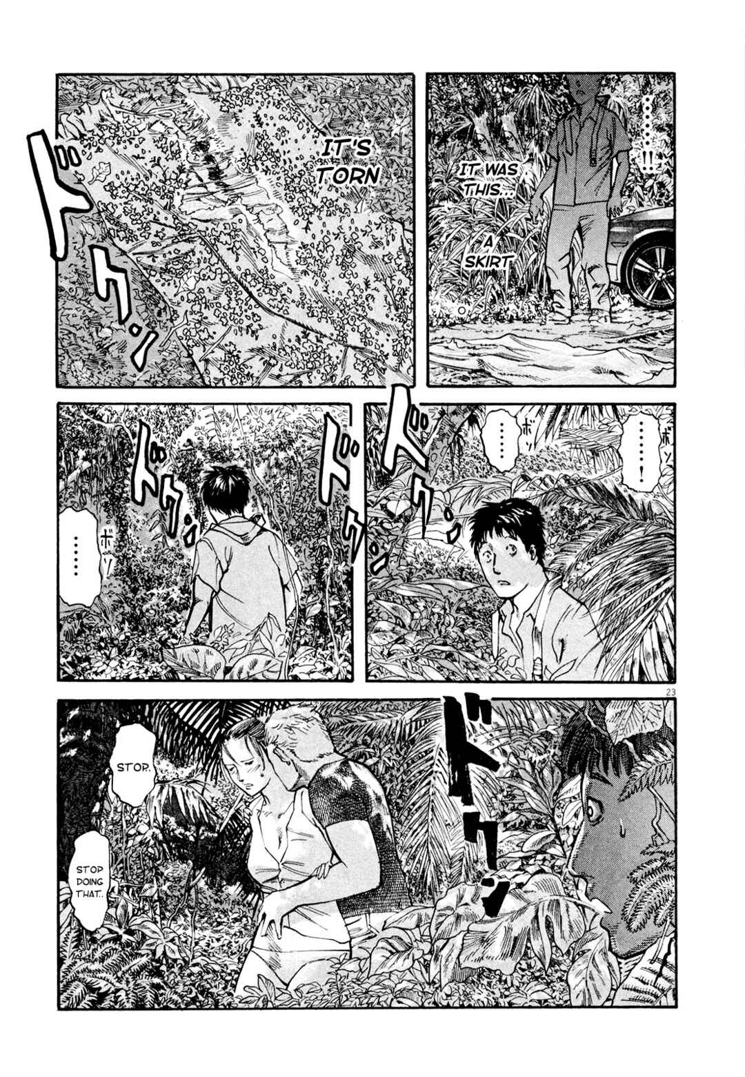 Page 23 Chapter 3 MUSHINUYUN
