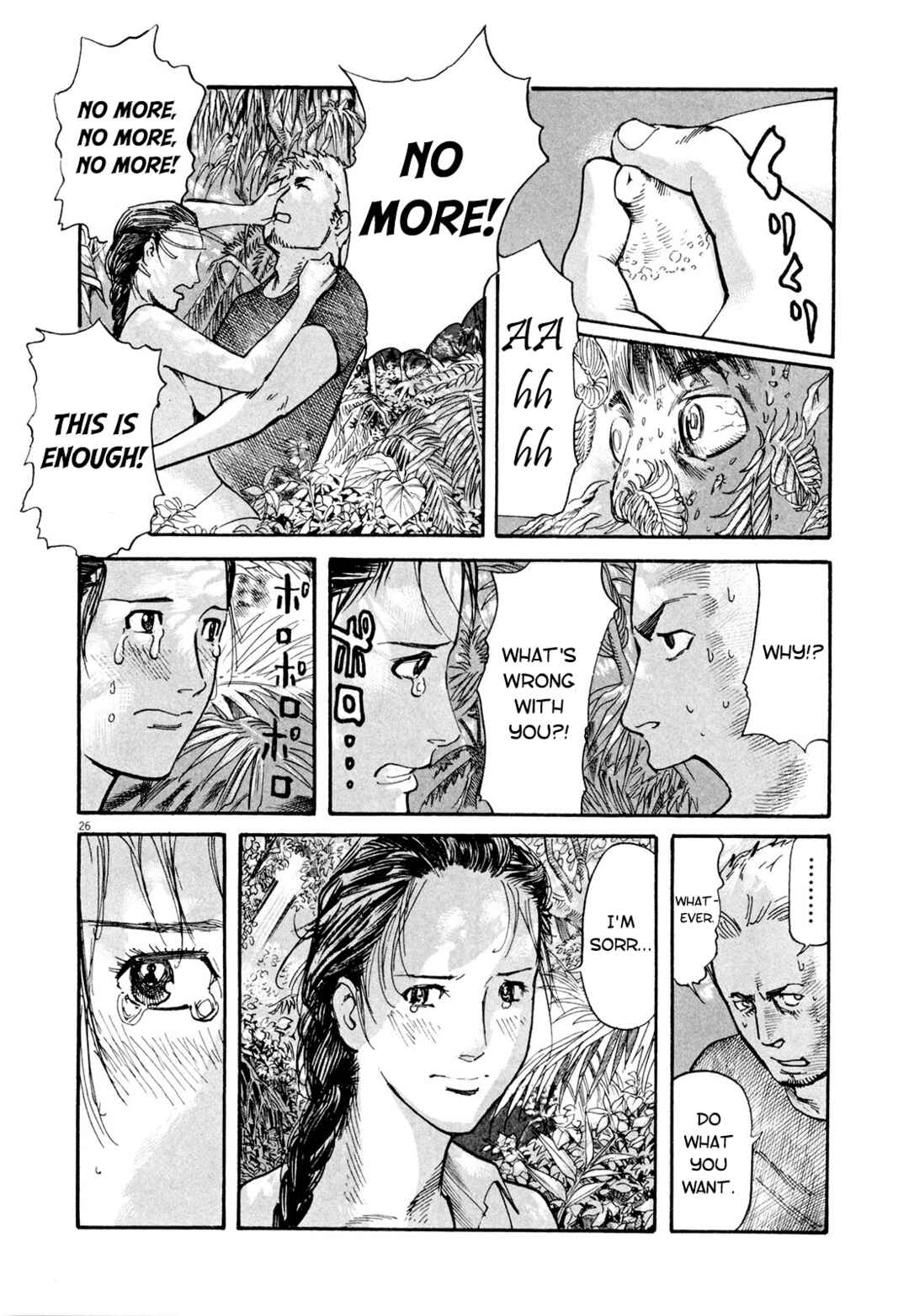 Page 26 Chapter 3 MUSHINUYUN