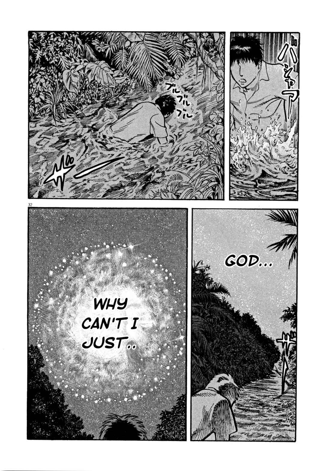 Page 32 Chapter 3 MUSHINUYUN