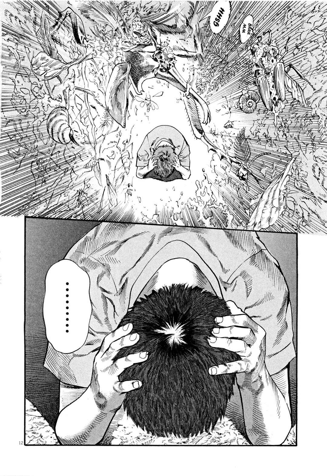 Page 11 Chapter 4 MUSHINUYUN