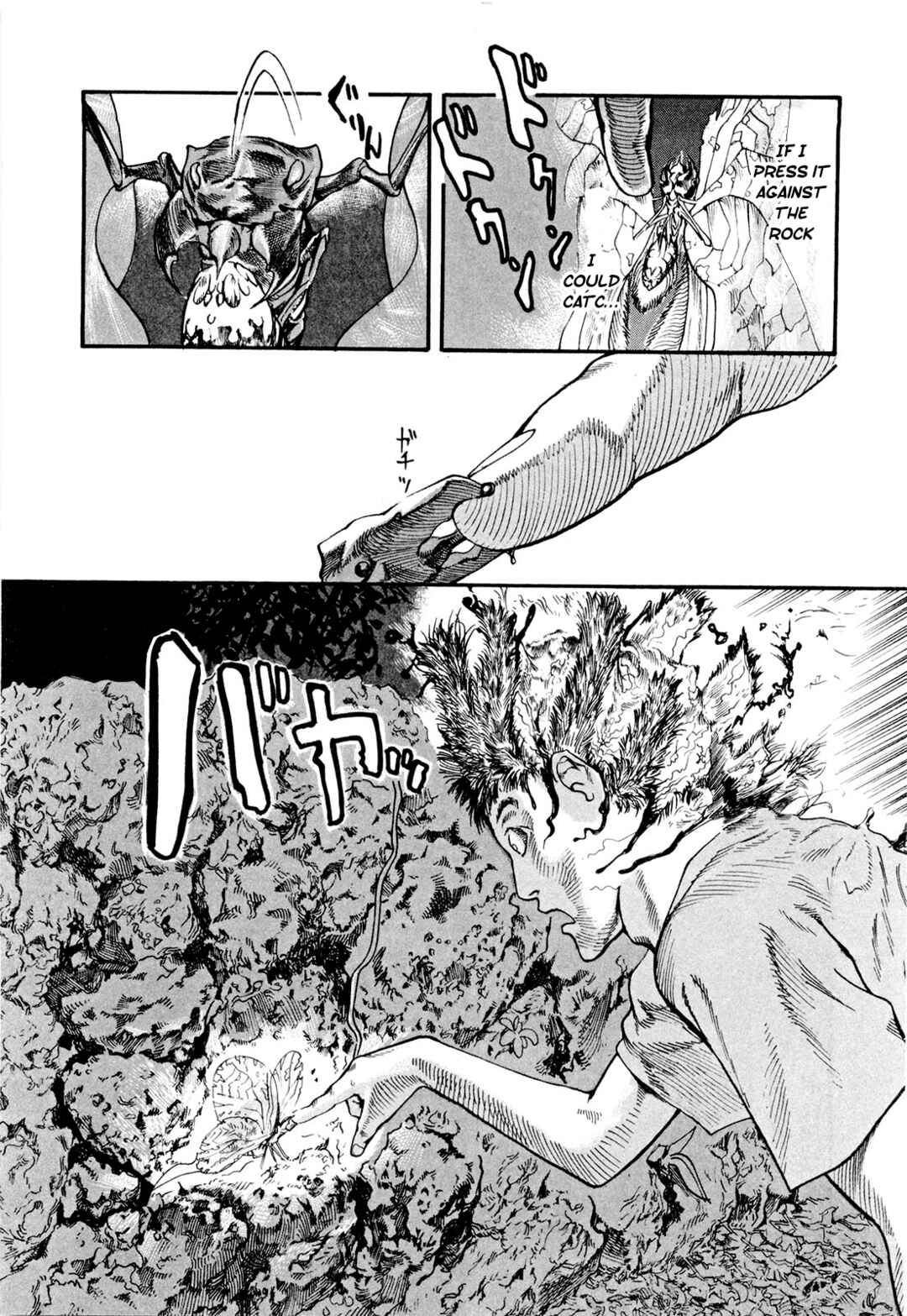 Page 15 Chapter 4 MUSHINUYUN